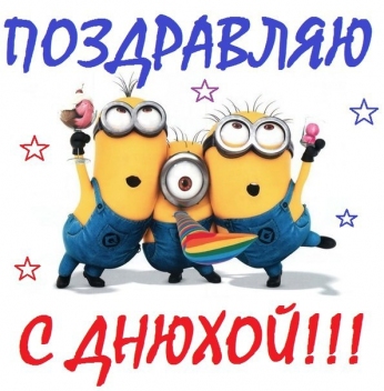 День народження у Квесті Кімнаті Харків